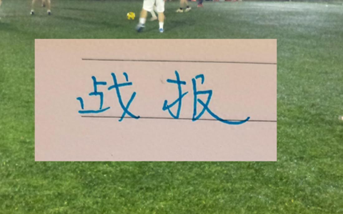 开云平台-中超第4轮综述： 无绝杀不申花 卫冕冠军积分变正+转正 山东2连败